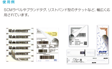 使用例