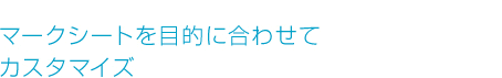 請負サービス